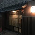 開放弦、福岡市南区にある日本酒を楽しむ小料理屋系の居酒屋